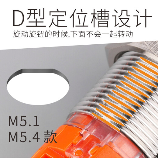 Blue wave 22mm metal emergency stop button with light, waterproof, one normally open and one normally closed, optional retaining mushroom head, 2NO2NC customized optional, 22mm / M5.1 without light / 1NO1NC 5-24V