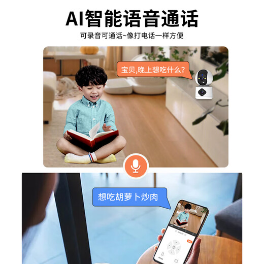 纽曼无线家用智能AI摄像头高清监控器360度无死角带夜视全景语音手机远程旋转可对话室内外家庭云台