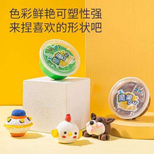 得力(deli)12色超轻粘土 宝宝彩泥橡皮泥黏土手工DIY玩具 盒装易收纳男孩女孩儿童文具生日开学礼物