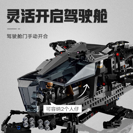 乐高（LEGO）积木拼装玩具 ICONS D2C限定10327沙丘飞行器18岁+ 生日礼物