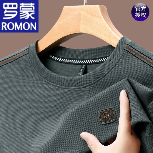 罗蒙（ROMON）男士长袖t恤2023秋季圆领卫衣男春秋华夫格打底衫 SY6625哈青 170/L120-135斤