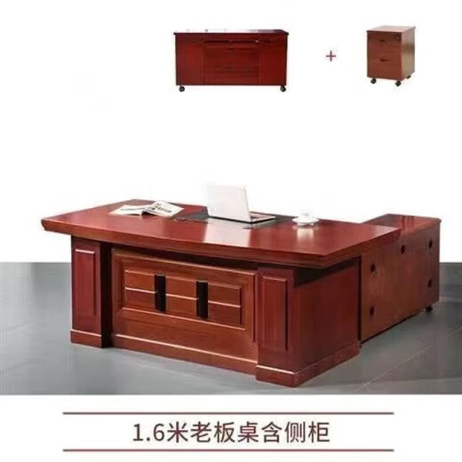 Boss desk President desk solid wood leather executive desk manager desk modern office desk and chair combination single office furniture 1.6 meters + small cabinet + deputy cabinet
