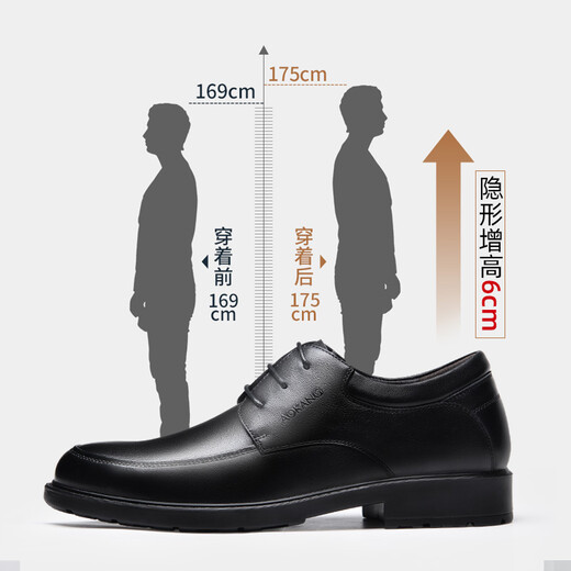 奥康皮鞋男内增高皮鞋男皮鞋春夏款增高透气新款真皮男士商务正装 黑色/增高6厘米 40