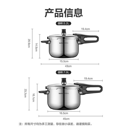 SUPOR pressure cooker 304 stainless steel household pressure cooker magnetic stove open flame universal double bottom thickened large capacity pressure cooker YW243JA1 24cm