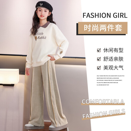 艾卡诺 I.KARNOW女童卫衣套装阔腿裤儿童女孩裤子大童春季新款2025休闲长裤春装 15158紫色4882白色 常规 130