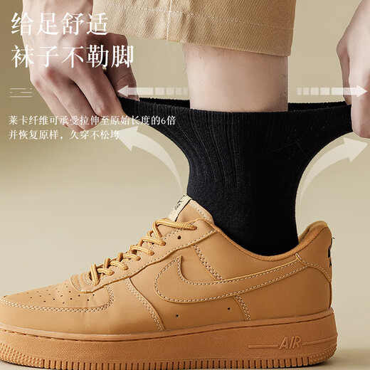 浪莎10双装男士袜子男秋冬中筒袜新疆棉抗菌吸汗运动休闲长袜纯色潮袜