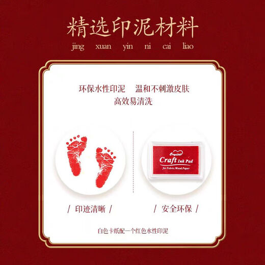 Happy New Year baby full moon hand and footprints one hundred days souvenir peace and joy ritual photo frame newborn baby hand and footprints peace and joy steady and far-reaching set