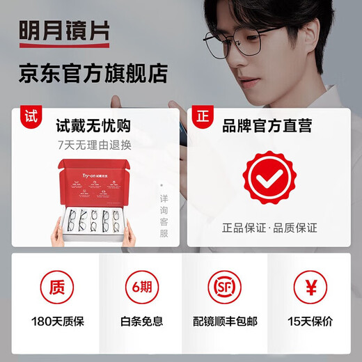 
Mingyue lens FILA myopia glasses light titanium glasses frame with glasses with degree anti-blue light glasses fashion frame 753F with 1.71 Mingyue asphrase丨Color message
