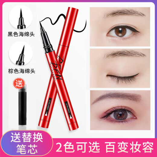 DAYFORNIGHT Thai eyeliner / DAYFORNIGHT eyeliner / long-lasting slim, long, naturally curly, thick, anti-smudge student black eyeliner