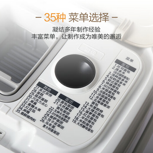 Panasonic (Panasonic) State Subsidy Bread Machine Toaster Household Fully Automatic Frequency Conversion Automatic Dispensing 35 Menus Multi-Function Kneading 500g SD-WTP1001