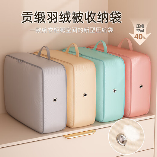 Jiebaina Down Jacket Storage Bag Vacuum Compression Bag Household Clothes Quilt Large Capacity Thickened Clothing Storage Bag Extra Large Gray - Large Capacity/Waterproof and Moisture-proof