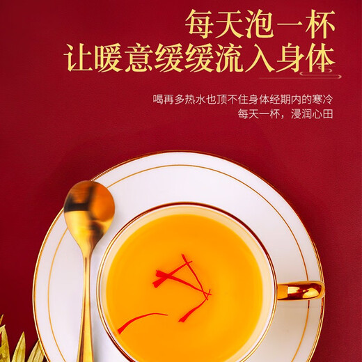 Qizhitang Tibetan Saffron Suffix Supplement for Health Preservation Gifts for Parents and Elders Saffron 5g (First Special-S-Level)