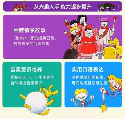 Oxford Reading Tree Extended Reading L1+ Level Campus Edition 36 volumes Oxford Reading Tree L1+ Level Free Original Audio 4-7 Years Old Imported Original English Graded Reading Picture Book