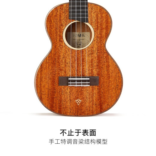 Том T7HF Performance Level Full Single Ukulele маленькая гитара 23 дюйма 26 -дюймовая мужчина и женщины -начинающие тени Peach Blossom Heart 26 -дюймовая модель электрической коробки T7