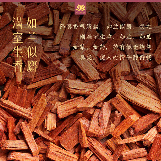 Taoist Taoism, Taoism, Hainan large leaf purple oil, descending incense, worshiping gods, offering incense, offering incense, purple gold, descending incense, 3 barrels - 684g, about 669 pieces, purple gold, descending incense, (height 325mm)