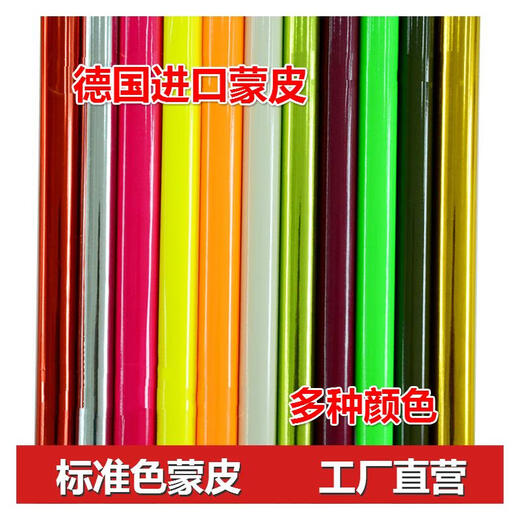 佳依乐固定翼航模蒙皮 超轻透明蒙皮热缩膜航模固定翼飞机模型蒙皮的 荧光信号橙