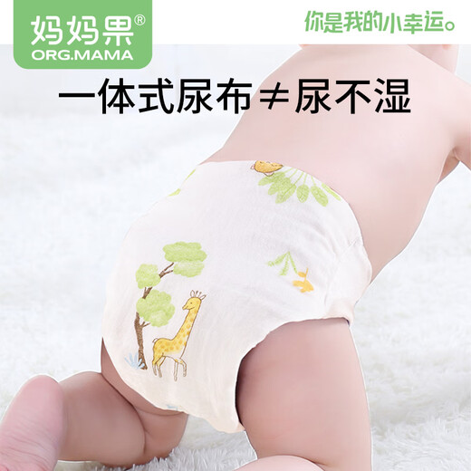 Mom Obst (Org.Mama) Baby Windel rein Baumwoll Gaze Windelnhosen wasserdichte Neugeborenen Urinring Waschbarer Baby Meson Stoff Sommer -Upgrade Cartoon Style - 5 Packungen