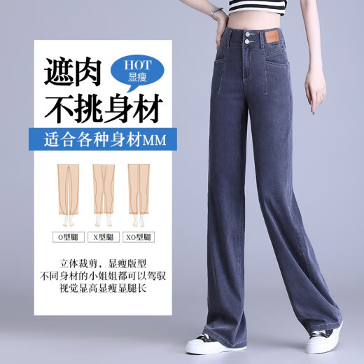 Qingqing Hua Tiansi-Denim-Hose für Frauen im Sommer Dünn 2025 Neue Frühlings- und Sommer-Herstellung lässige Hosen Eisseide Schlampe gerade Hosen 6628 Hellblau 3xl /31 (135-145jin [Jin gleich 0,5 kg]))