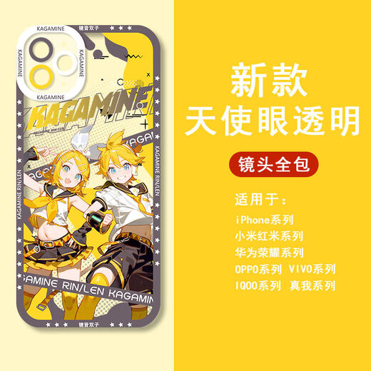 
vivo mirror sound ring and mobile phone case mirror sound Gemini is suitable for Apple 15 Huawei p60 vivoOPPOReno9 Xiaomi 14 Angel Eye-Q14756-Transparent Shell [Huawei Honor Model-Specific Model Send to Customer Service]
