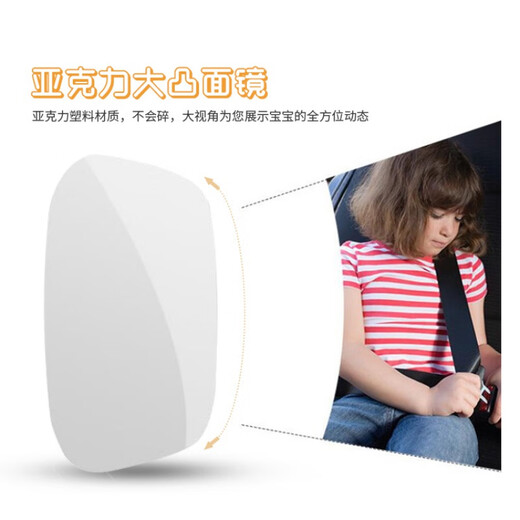 Asiento especial de seguridad inversa para automóviles, bebés y niños, automóvil inverso, observación de canasta inversa retrovisor reflectante reflejo, espejo de observación de bebés, espejo de ensamblaje de burro verde (en stock, comuníquese con el servicio al cliente)