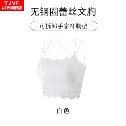 TJVF summer lace bra-wrapped tube top sexy beautiful back camisole for women without steel rings for outer wear and anti-exposure underwear for women Black 6656# M 80-105Jin Jin is equal to 0.5 kg
