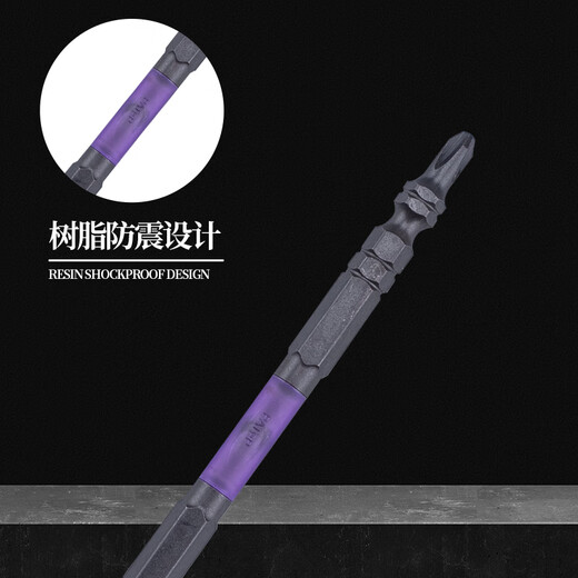 XMSJ定制ANEX安力士黑龙韧双头十字电动批头风批头螺丝刀加硬批嘴批咀 ABRS5-2110PH2*1105支装