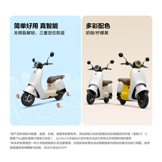 Ninebot Nine Electric Q85C Motorcycle électrique Motorcycle électrique à longue portée intelligent [Pickup du magasin] Choisissez la couleur au magasin