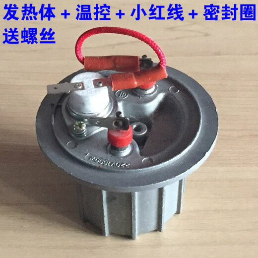 磐筱 奔腾挂烫机配件PE1201 PE1203 PE1209 PW501 PW535发热体+温控