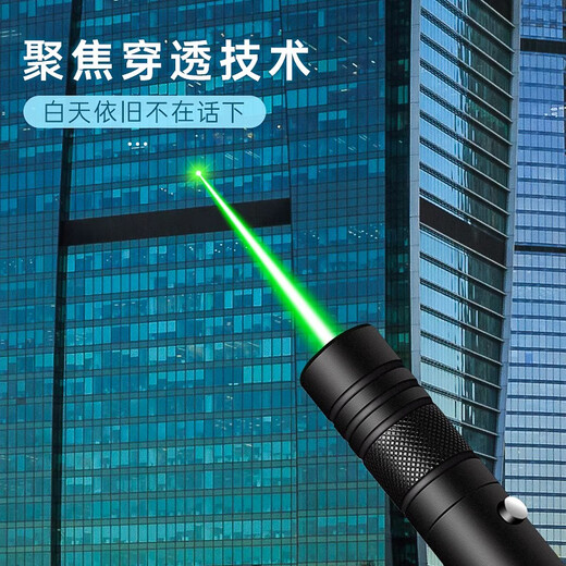 Doumao laser pen infrared laser lamp laser lamp Doumao aurora red light long-range multi-pattern Doumao pen red dot small flashlight usb charging bright light indicator multi-function laser [lucky red] green light + full sky + eight in one
