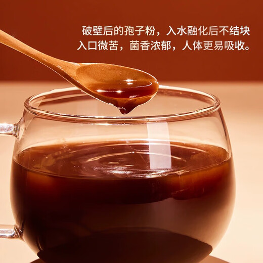 李时珍有机破壁灵芝孢子粉正品增强免疫力25g/盒 独立包装 节日礼品 6盒 25g 【150袋】＋2个礼袋