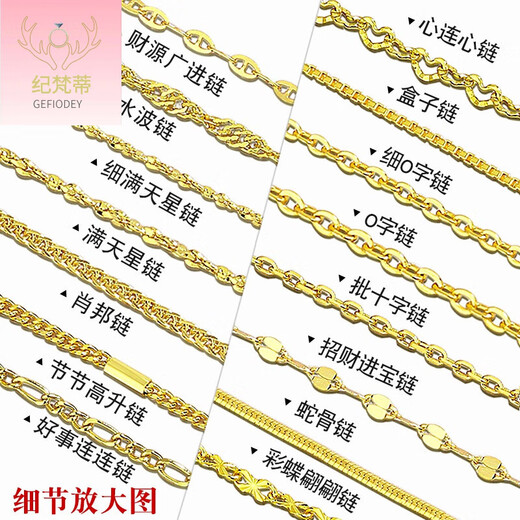 Giventi GEFIODEY|Silver necklace for women 18k bag gold without pendant new style|Silver gold chain gold color gold lanyard plain chain Gypsophila chain 45CM-990