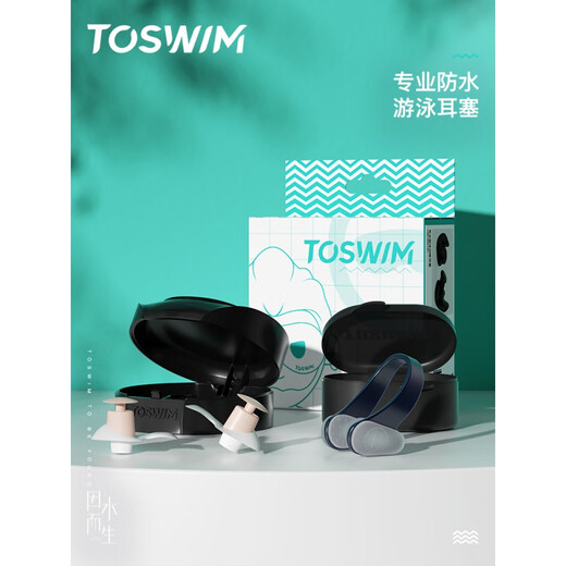 TOSWIM Swimming Earplugs Waterproof Nose Clip for Boys and Girls Bathing and Hair Shampooing and Anti-water Ingress Equipment for Ears Adult Style - Pink and White Pearls