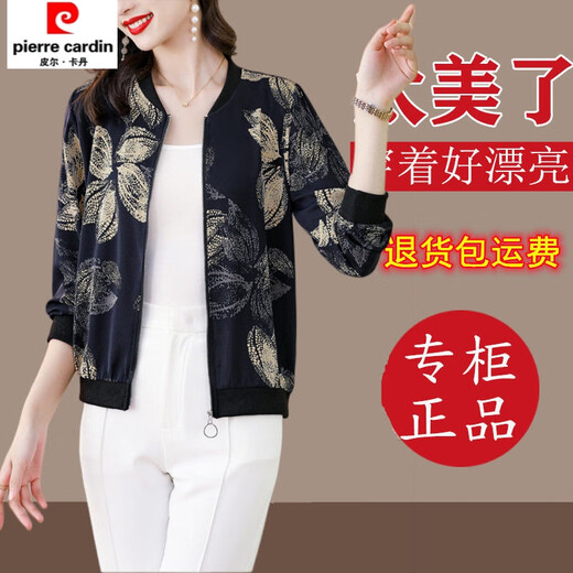 Uniforme de béisbol Pier Cardin para mujeres en Europa, temperamento de moda y chaqueta delgada versátil, primavera y otoño nuevo estilo, flor de cola de fénix [9863] XL