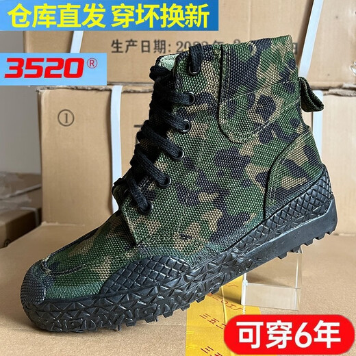 Mengbao (Mengbao) Echte 3520 Camouflage befreiende Schuhe für Männer und Frauen High-Top-Militärausbildungsschuhe für Arbeitsschutzschuhe für Baustellen Arbeitsschuhe Kee-resistente Leinwandgummi-Schuhe [3520 authentisch] Wear-Resistant High-Top-Small Flower Style 39 (245)