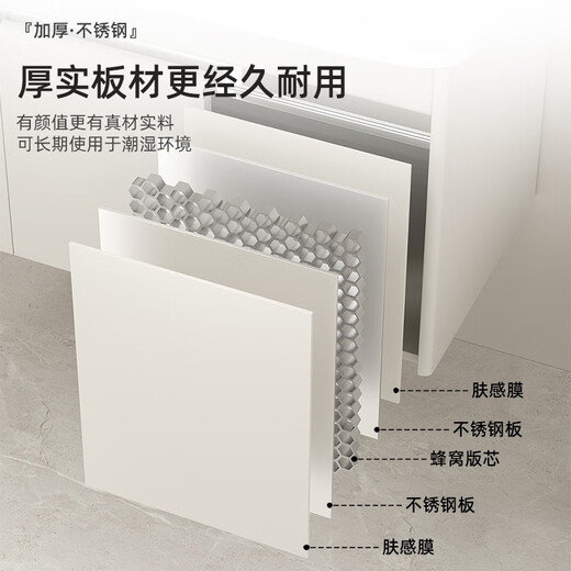 海松达浴室柜组合小尺寸50圆角小户型洗脸盆柜一体304不锈钢迷你洗手盆 主柜4837cm+美妆镜柜