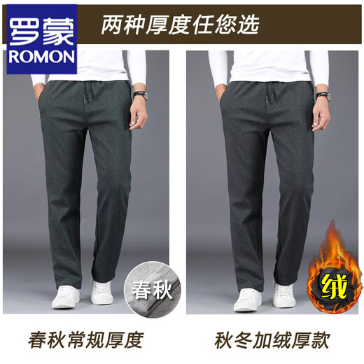 罗蒙工装运动裤男休闲长裤直筒大码胖子卫裤爸爸肥佬加绒加厚裤子男裤 9928春秋款：黑色 XL