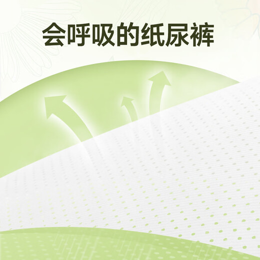 布班迪盏放系列拉拉裤超薄干爽婴儿拉拉裤男女宝宝通用学步裤爬行裤防漏 【全包臀】拉拉裤4XL码54片