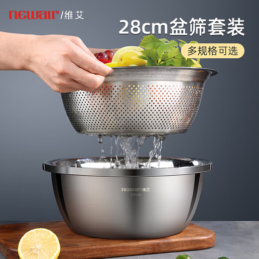 Newair stainless steel vegetable sink drain basket rice washing sieve rice basin kitchen fruit basket household drain basin set
