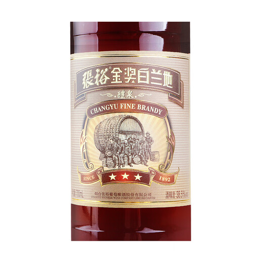 张裕 金奖三星白兰地 38.5度洋酒 整箱装 700ml*6瓶