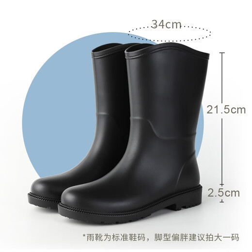 FOOTOPPO雨鞋时尚雨靴成人中筒防水靴女士水鞋女式防滑胶鞋水靴女 黑色中筒24cm 36