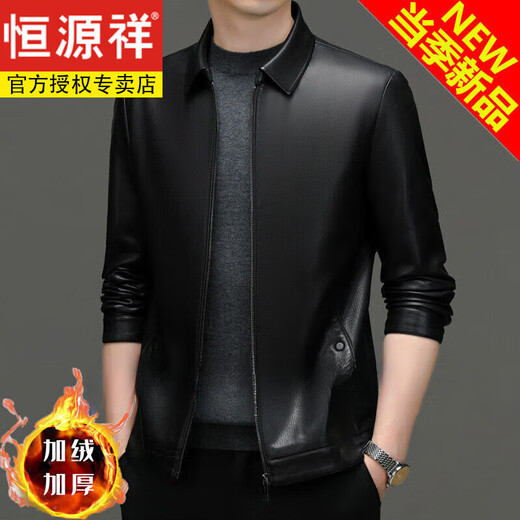 恒源祥海宁真皮皮衣男新款休闲纯皮夹克中年商务立领外套男加厚 湖蓝色-立领-薄 款 M 170(-120斤)