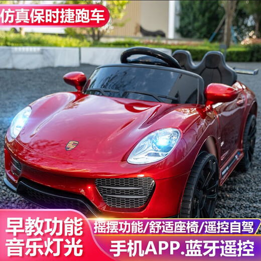 噜贝贝儿童电动车可坐人男女孩遥控摇摆宝宝玩具童车四轮汽车充电玩具车 粉色【遥控/自驾+6v大电瓶+灯光