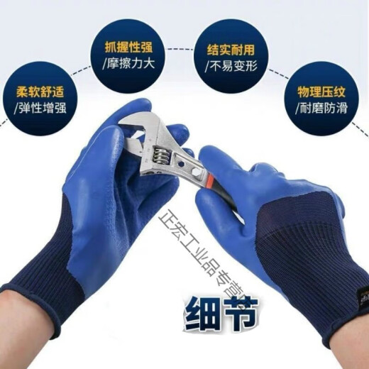A698耐磨劳保手套浸胶防滑透气带胶工作干活钢筋工 优耐保698男士12双