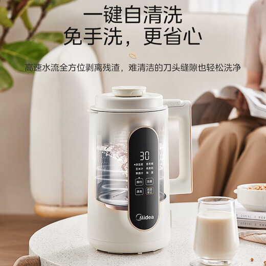 美的（Midea）豆浆机破壁机1.35L大容量4-5人 数显大屏 低音降噪小型家用全自动免煮细腻免滤榨汁机料理机 DG01