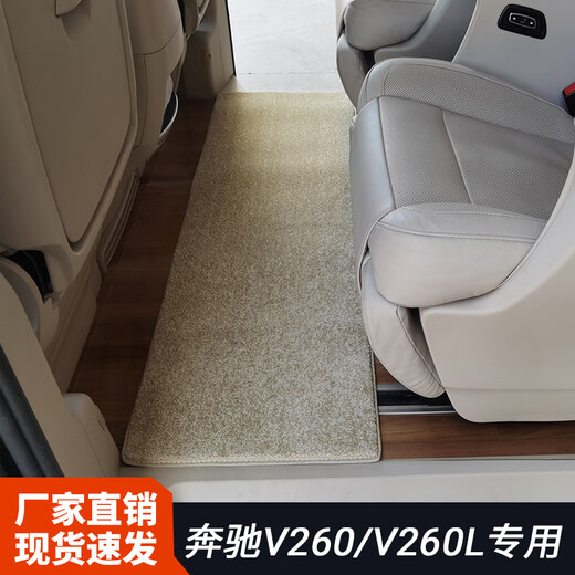 Bozi eignet sich für Mercedes-Benz V260L Mittelreihe Teppichfußmatten für Geschäftfahrzeuge 7 Sitze modifizierte Teile vollständig geschlossene Autofußmatten für drei Zeilen 12040 (Bemerkung Farbe)