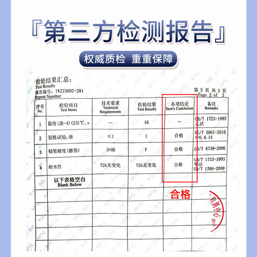 钱锦RAL5012淡蓝色自喷漆 金属防锈修补剂工业油漆 劳尔手摇喷漆大容量450ML整箱12支