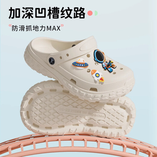 利达妮（TZLDN）eva儿童洞洞鞋男童2024新款夏季凉鞋室内外穿防滑小孩女宝宝拖鞋 卡其【太空人】 34-35 【鞋内长22cm】