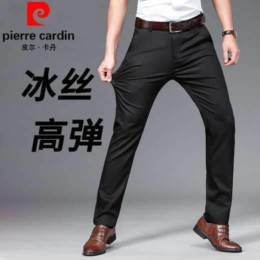 皮尔卡丹高档裤子男夏季薄款冰丝裤商务休闲裤男士中青年职业上班西装裤男 藏青色+黑色 两条装 31 （腰围2尺4）
