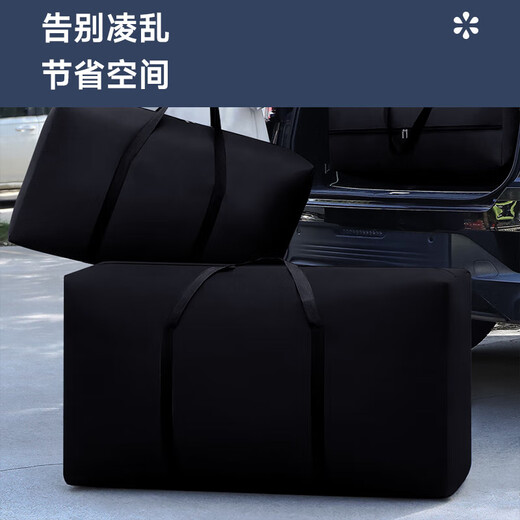 Biyazi Oxford cloth moving bag packing travel storage duffel bag thickened extra large size 96L1 pack