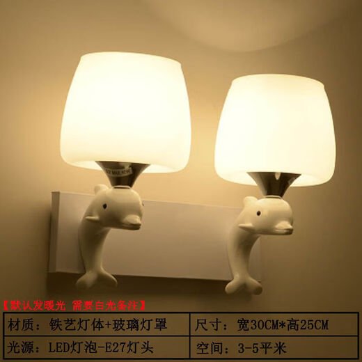 Yilin wall lamp bedroom wall bedside lamp simple modern creative European American American LED living room aisle stair lamp 8006-2 with 5 watt light bulb three colors + pull switch